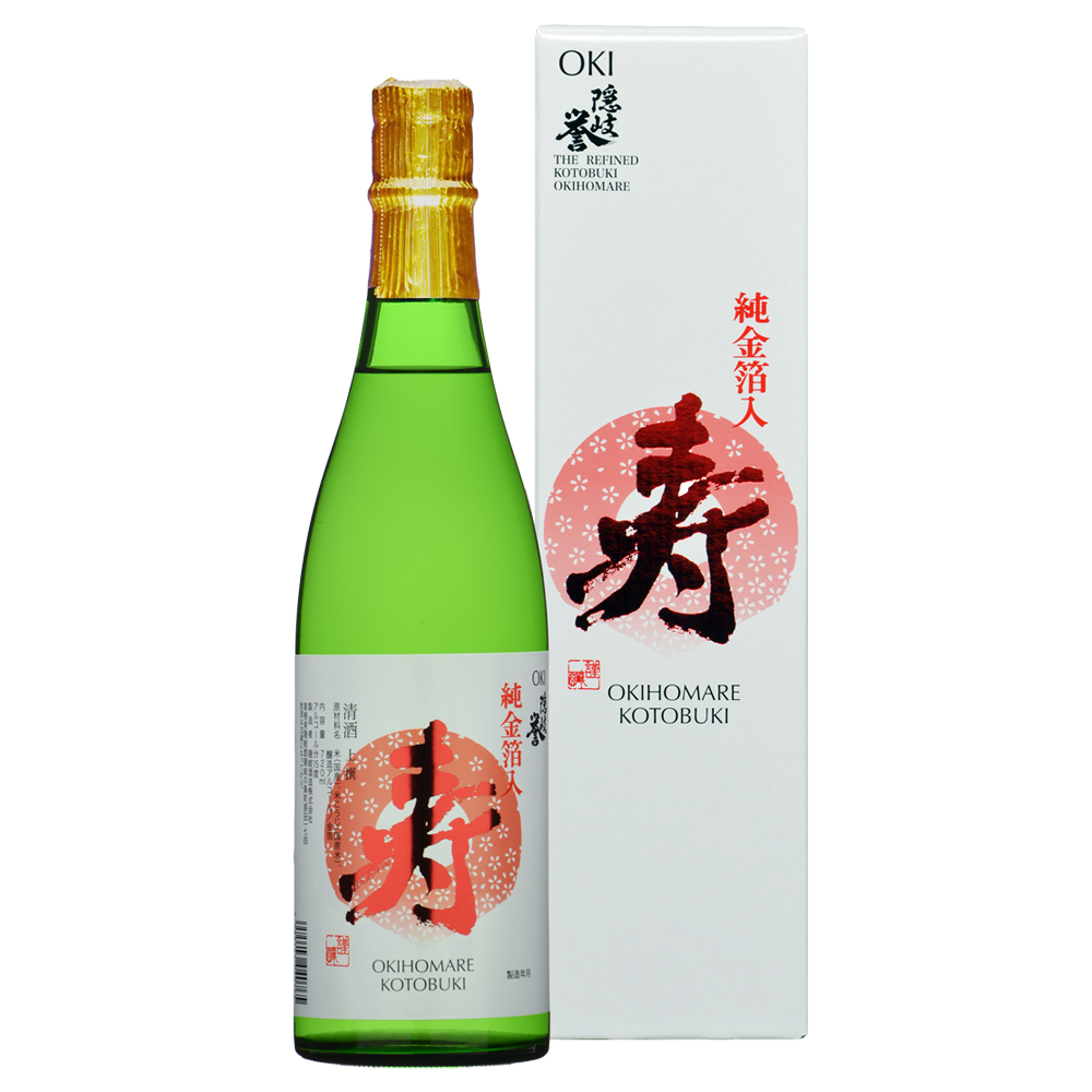 隠岐誉 寿 純金箔入 720ml 個装箱入り - 隠岐酒造株式会社 | 隠岐誉 