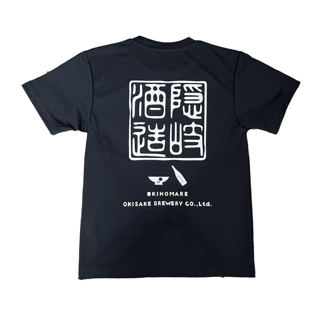 隠岐誉 Tシャツ | 隠岐酒造株式会社 | 隠岐誉など日本酒を中心に隠岐の 